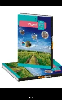 تدریس شیمی تمام پایه ها و کنکور