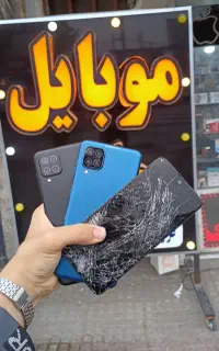 گوشی شکسته بیار نو ببر مابقی سر