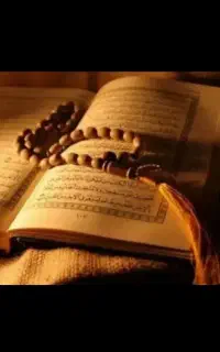 دعای شفا و سرکتاب