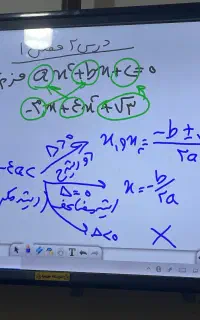 کلاس خصوصی ریاضی (تضمینی)