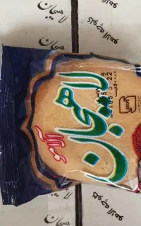 کلوچه لاهیجان اصل گردویی نارگیلی عمده و خرده