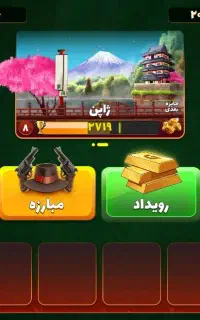 اکانت پسر خانده
