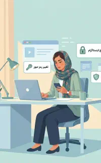 رفع مشکلات اینستاگرام