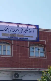 آموزش خوشنویسی،خط تحریر،نستعلیق،نسخ،خودکار
