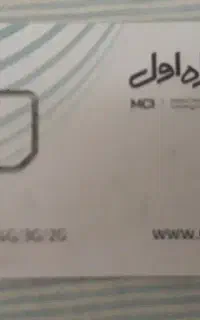 همراه اول کد یک.دورود    ۰۹۱۶۱۶۵۴۱۸۷