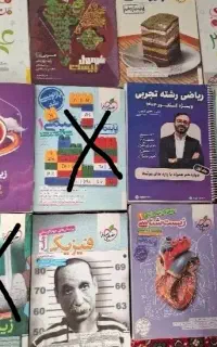 تعدادی کتاب کنکور تجربی