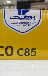 شیامی پوکو C85 مشکی 256 رام 8