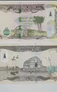 دینار کلکسیونی