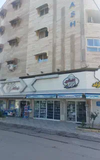 دعوت به همکاری فروشگاه نوین