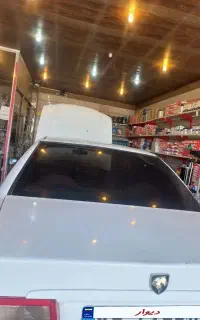 ماشین