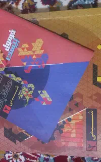 فرمول بیست شیمی 404-405