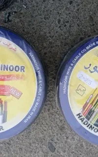 سیم دو در دو ونیم  هادی نور