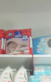 پوشک