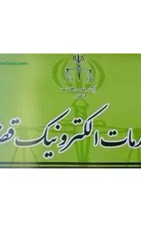 کارمند اداری خانم
