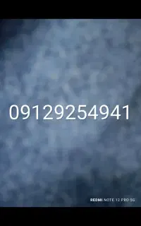 خط 912کد9