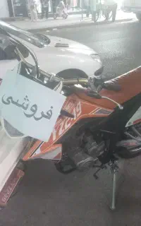 موتور وای زد