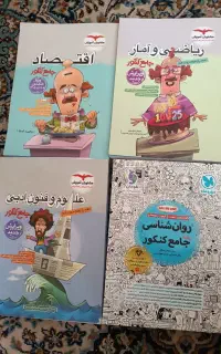 کتاب های کنکور انسانی