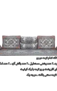 روبروی موج های خروشان سرزمین پشتی های شاه نشین