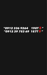 ۰۹۱۲ کد ۳ به قیمت
