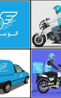ثبت نام رایگان پیک موتوری (کوهدشت)