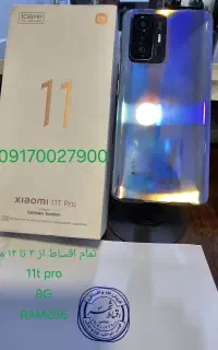 گوشی 11tp اقساطی