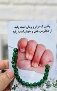 ساخت انواع گیفت