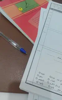 تدریس خصوصی وگروهی دبستان تا راهنمایی