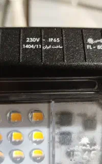 پژکتر