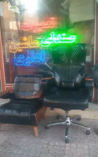 تعمیرات صندلی اداری