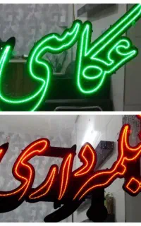 تابلوی ال ای دی عکاسی وفیلمبرداری