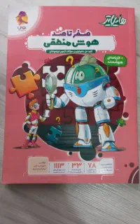 کتاب تست ششم به هفتم
