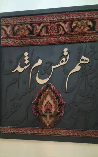 تابلو کالینگار ۶۰×۵۰