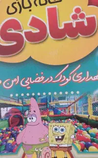 همکار خانم