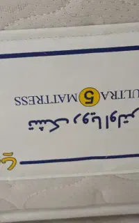 خوشخواب دو نفره رویا مدل اولترا ۵