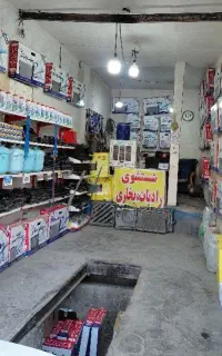 رادیاتور سازی قیمت مناسب با ضمانت (نسیم شهر)