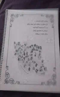جزوه سوالات خط به خط کتاب مطالعات نهم