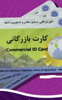 پلمب دفاتر و خدمات ثبت شرکت