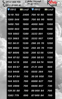 0912.869.1171