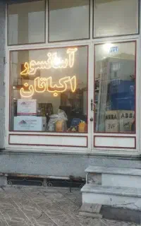 فروش،اجرا و راه اندازی انواع آسانسور