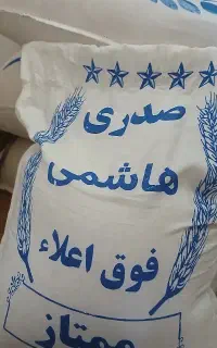 برنج شمال