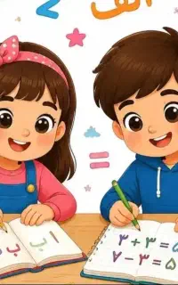 تدریس خصوصی کلاس اول