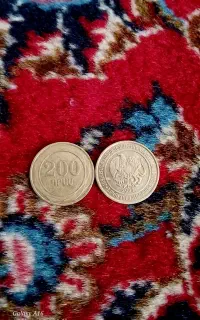 سکه ارمنستان