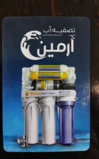 تصفیه آب خانگی درجه۱ (تایوان/ویتنام)-شرایط ویژه