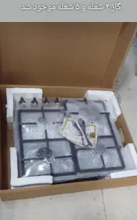 گاز ۴ شعله استیل با ترموکوپل  استاندارد قسطی با چک
