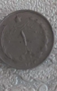 سکه یک ریالی