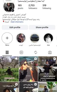 آموزش ادمینی و تولیدمحتوا