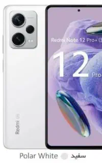 گوشی نت 12پرو پلاس 5g