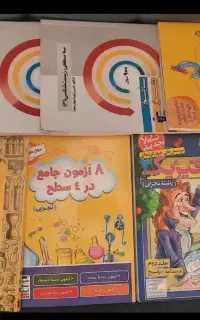 کتاب‌کنکوری