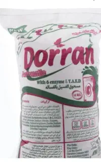 پودر ماشینی  ۱۰ کیلویی