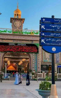 سفر کربلا نقد و اقساط